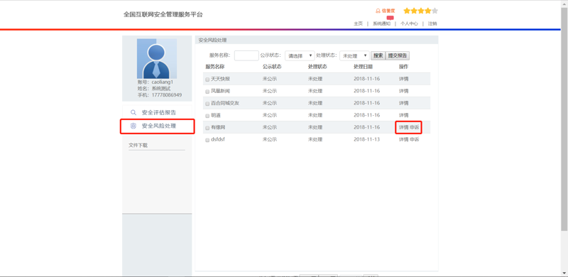 内测分发平台：构建产品试水市场的桥梁