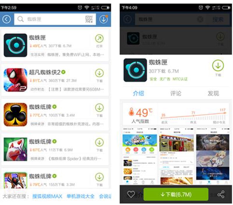 Android内测分发：构建高效开发与测试生态