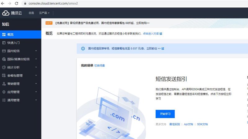 内测分发平台：构建软件首发高地