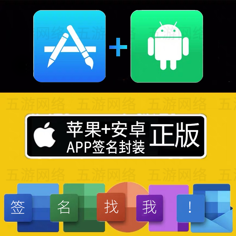 Android内测分发：构建未来的桥梁