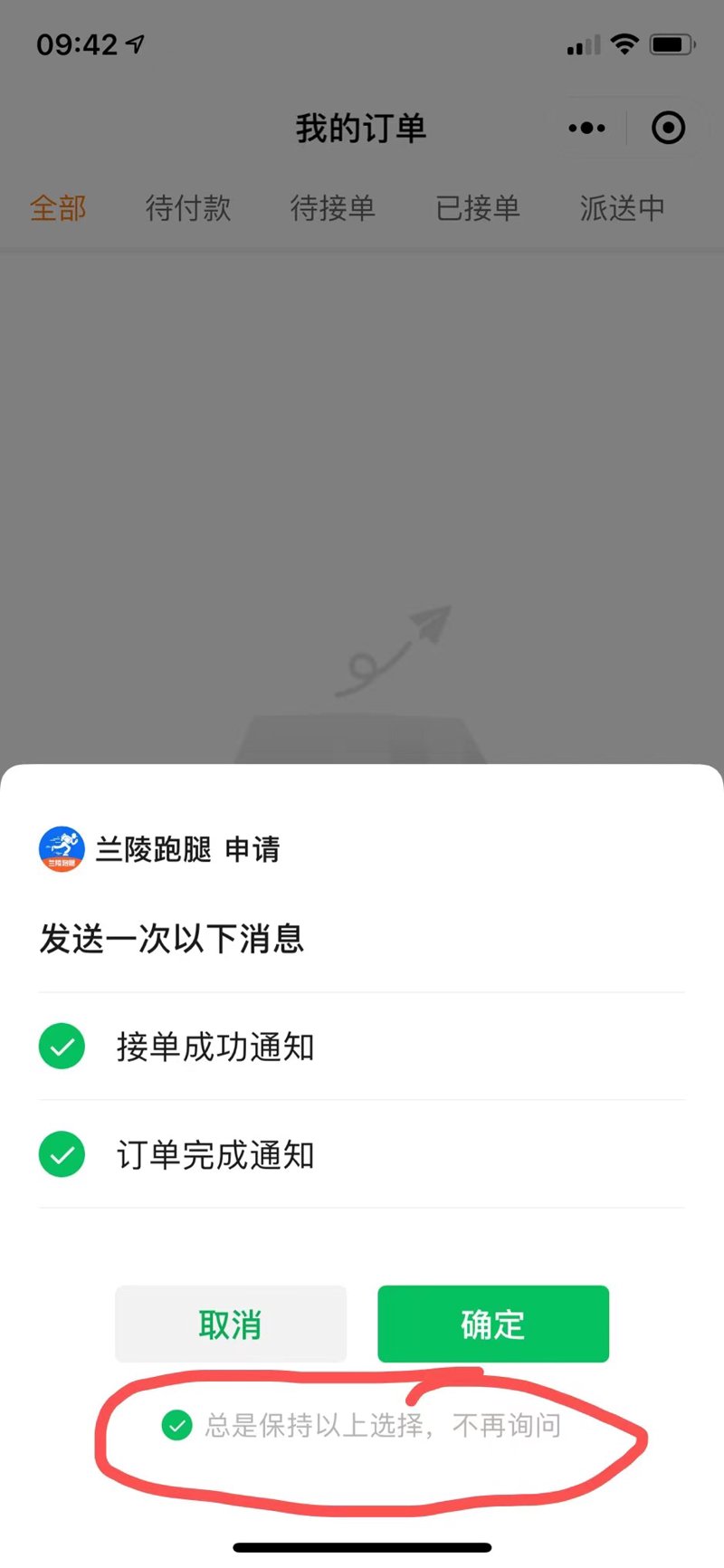 Android内测分发：探索移动应用开发的窗口