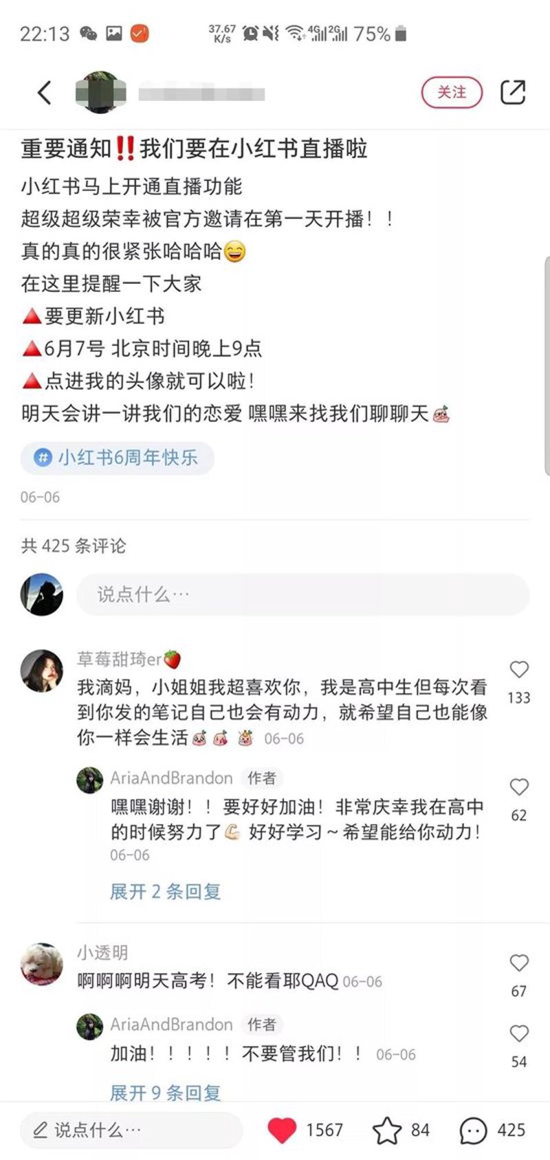 苹果App分发：构建移动时代的桥梁